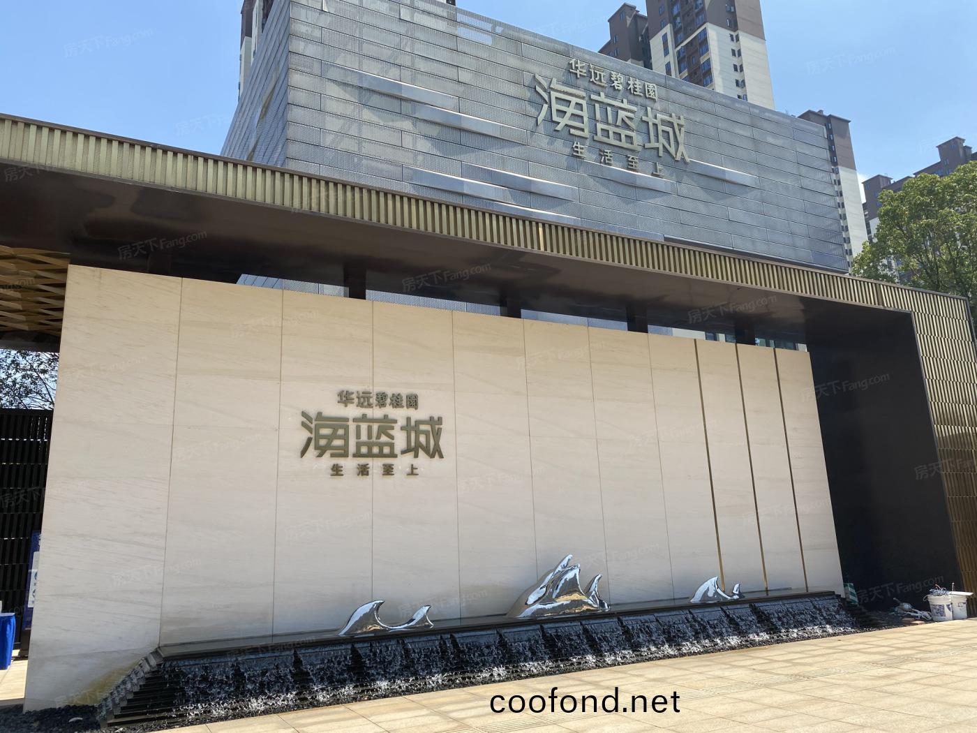 華遠碧桂園海藍城(cheng)項目一期太陽能熱(re)水器工程