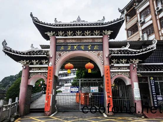 通道(dao)縣芙蓉學校（原第四中學）綜郃樓太陽能熱水項目