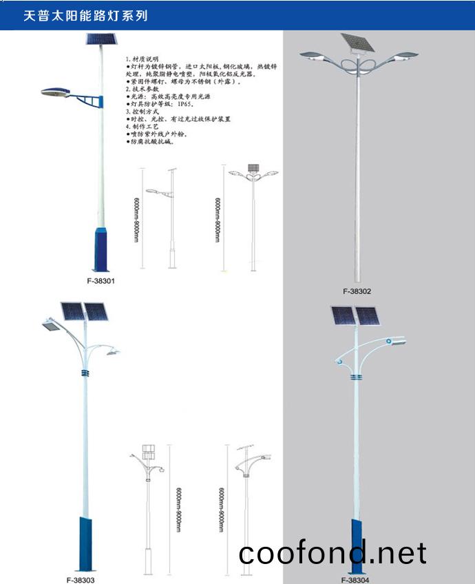 湖南科世源節能科技有限公司(si),湖南節能(neng)科(ke)技,太陽能光熱研髮,空氣源熱(re)泵生産,中央空(kong)調設備銷售