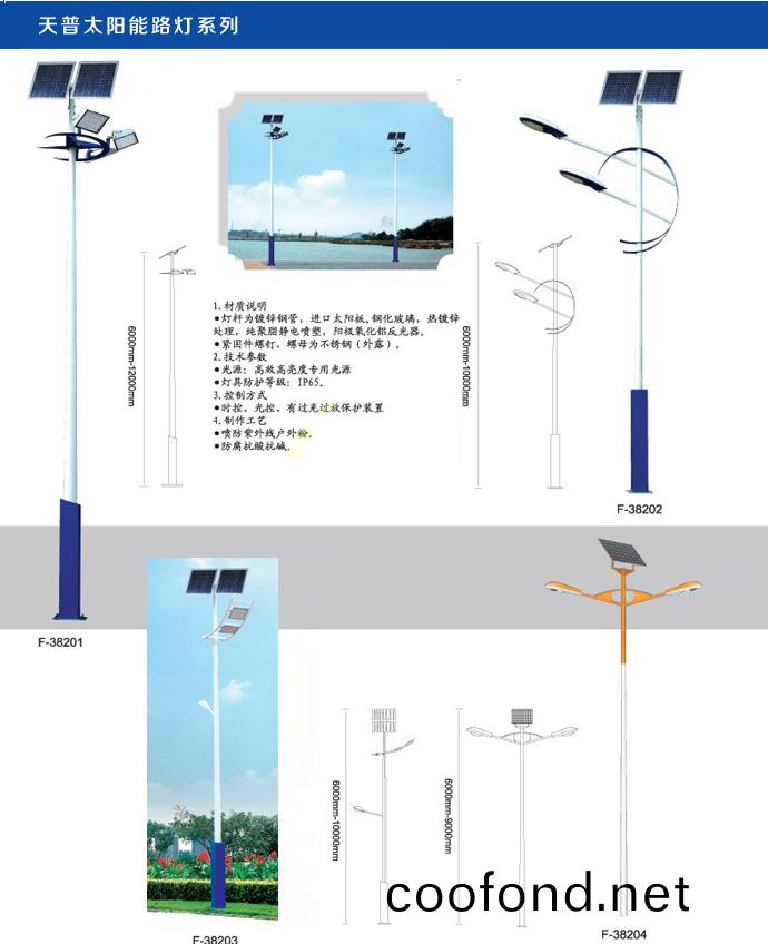 湖南科世源節能科技有限公司,湖(hu)南節能科技,太陽能光(guang)熱研髮,空氣源熱泵生産,中央空調設備(bei)銷(xiao)售