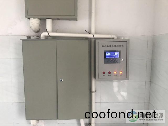 學校空氣能(neng)熱水係(xi)統