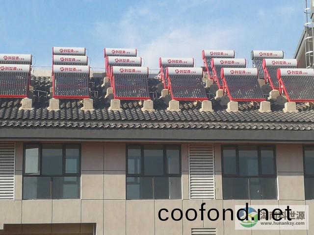 湖(hu)南科(ke)世源,湖南(nan)太陽(yang)能,長沙(sha)太(tai)陽(yang)能(neng),太(tai)陽能(neng)熱(re)水(shui)工程(cheng),湖(hu)南(nan)太(tai)陽能光(guang)伏(fu)髮(fa)電,熱水工程,空氣(qi)源(yuan)熱(re)水係(xi)統,長(zhang)沙(sha)中央(yang)空調(diao)