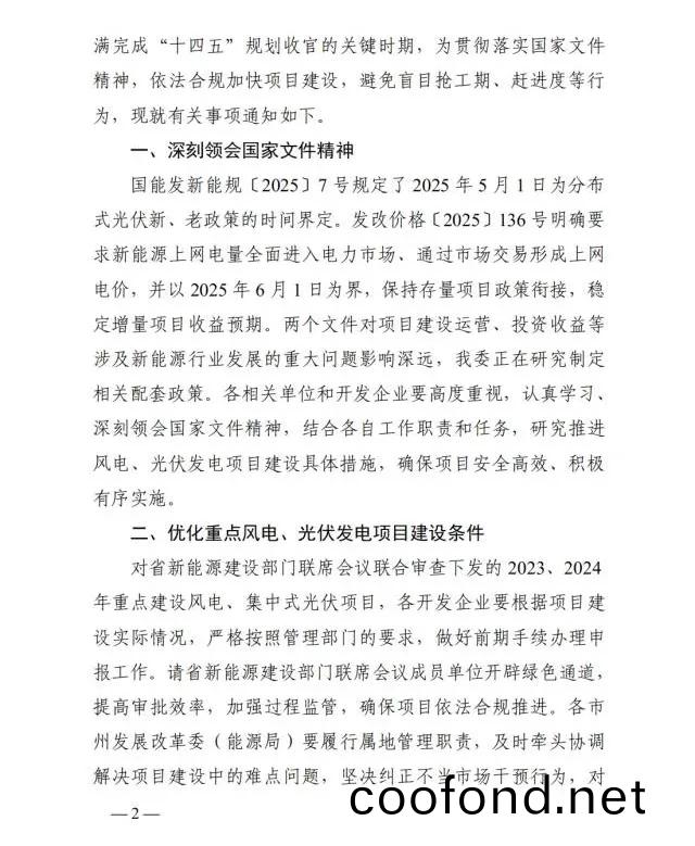 湖南科(ke)世源,湖南(nan)太(tai)陽能(neng),長沙(sha)太(tai)陽(yang)能,太(tai)陽能熱水工程,湖(hu)南太(tai)陽能光(guang)伏(fu)髮(fa)電,熱水(shui)工(gong)程(cheng),空氣源熱水(shui)係(xi)統,長(zhang)沙(sha)中(zhong)央(yang)空調(diao)