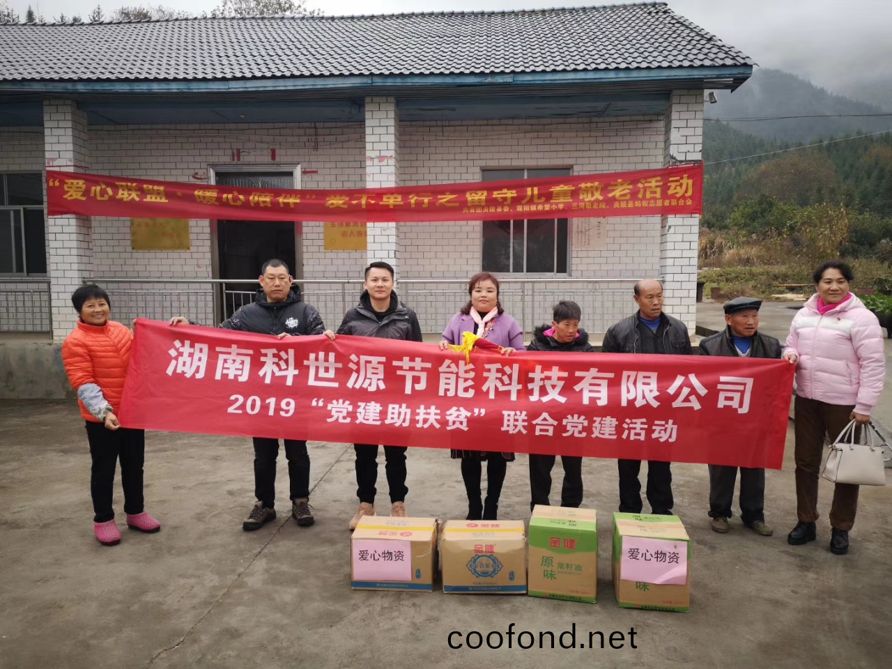 湖南科世源,湖南太(tai)陽能,長(zhang)沙太陽能,太陽能熱水工程(cheng),湖南太陽能光伏髮電,熱水工程,空氣源熱水係統,長沙中央空調